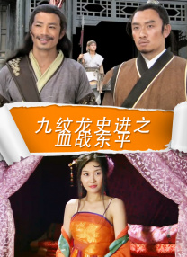 欧美极品金发尤物黑人粗壮
