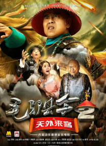 国产aa级
