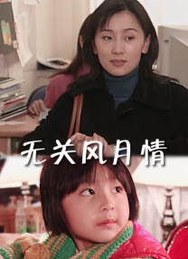 日韩精品一区二区三区中文字幕