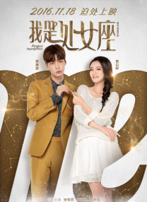 女家政2