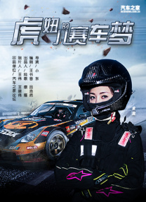 乐知时宋煜扩写微博