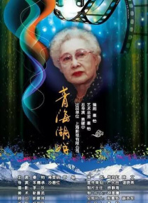 精品蓝导航视频福利在线