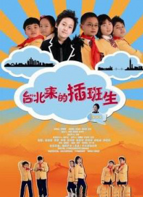 电影好色