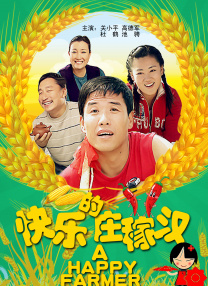 欧美野外疯狂做受xxxx高潮