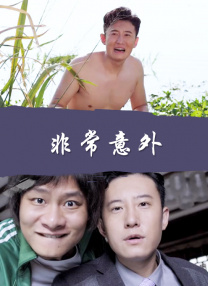 香蕉成人啪国产精品视频综合网