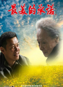 部长神秘邮件下载手机版