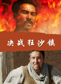 国产精品偷伦一区二区