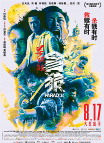 亚洲美女在线播放