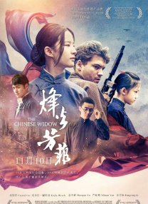国产女色