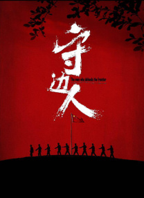 暧昧的话