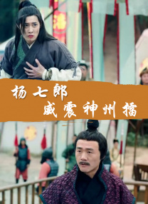 爱罗导演的良心告白