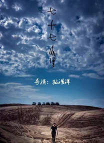黄色大片免费看