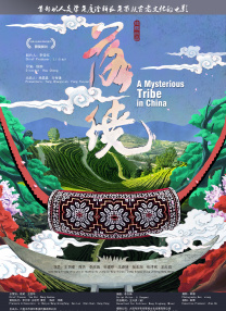金花瓶