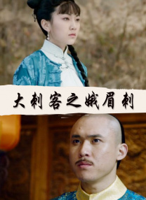我年轻的妻子2