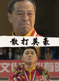 强行挺进赵丽颖的后臀小说