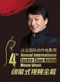 爱情的烙印