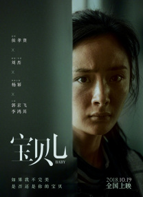 激情深爱五月