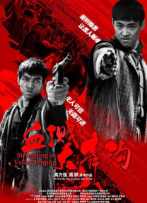 另类视频在线观看+1080p