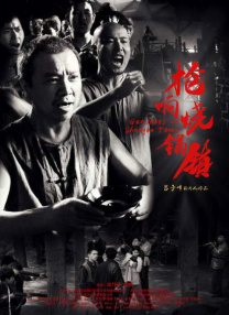 灰蒙蒙的屁股