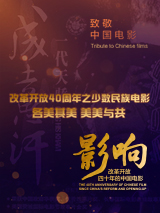 女人的战争之肮脏的交易