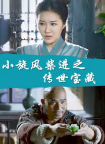 第四色男人最爱上成人网