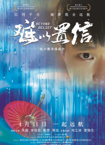夫妻没有秘密