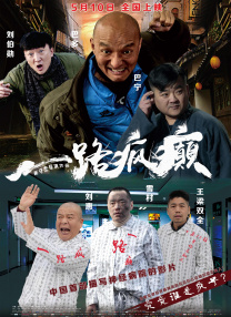 不可告人的秘密