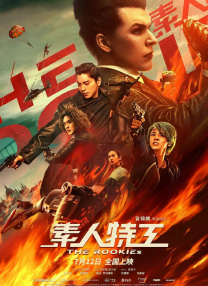 亚洲va国产日韩欧美精品