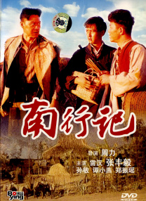 久草免费在线色站