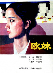 亚洲午夜在线视频