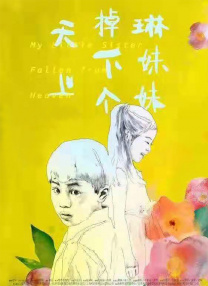 练歌房的小帅哥