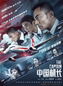 成人午夜免费电影
