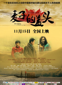 亚洲在线免费观看