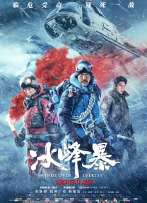 精品欧美一区二区在线观看