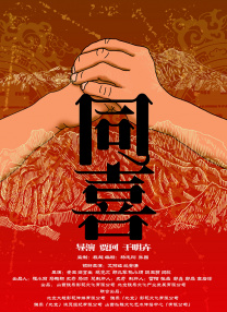 亲切的儿媳妇