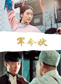 性爱高手