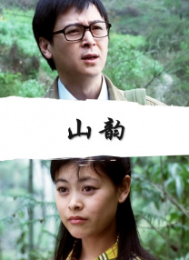 结尾的隐秘的糕点房间