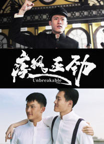 联合早报中文网南略网最新章节