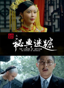 三号仓库的秘密