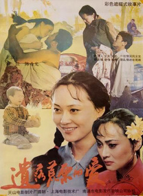 岛国伊人