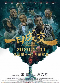 国产a三级4三级