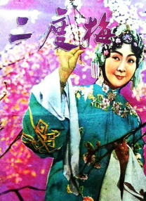 国产欧美日韩另类va在线