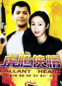 精品国产一区二区三区香蕉