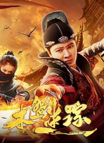 91麻豆果冻天美精东蜜桃传媒