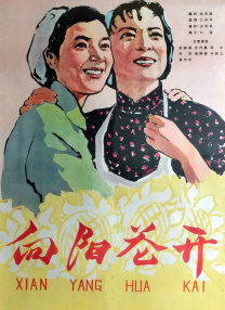 亚洲二区在线播放