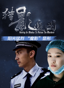 神之塔第二季在线观看