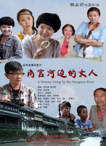 笔画的恍惚境
