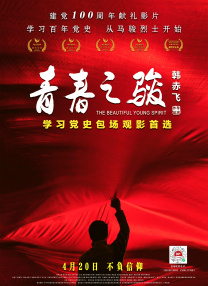 瑞奇宝宝第一季