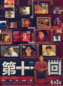 亚洲热视频