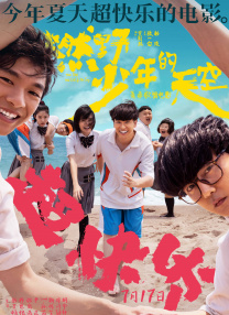 欧美日韩一区二区在线观看